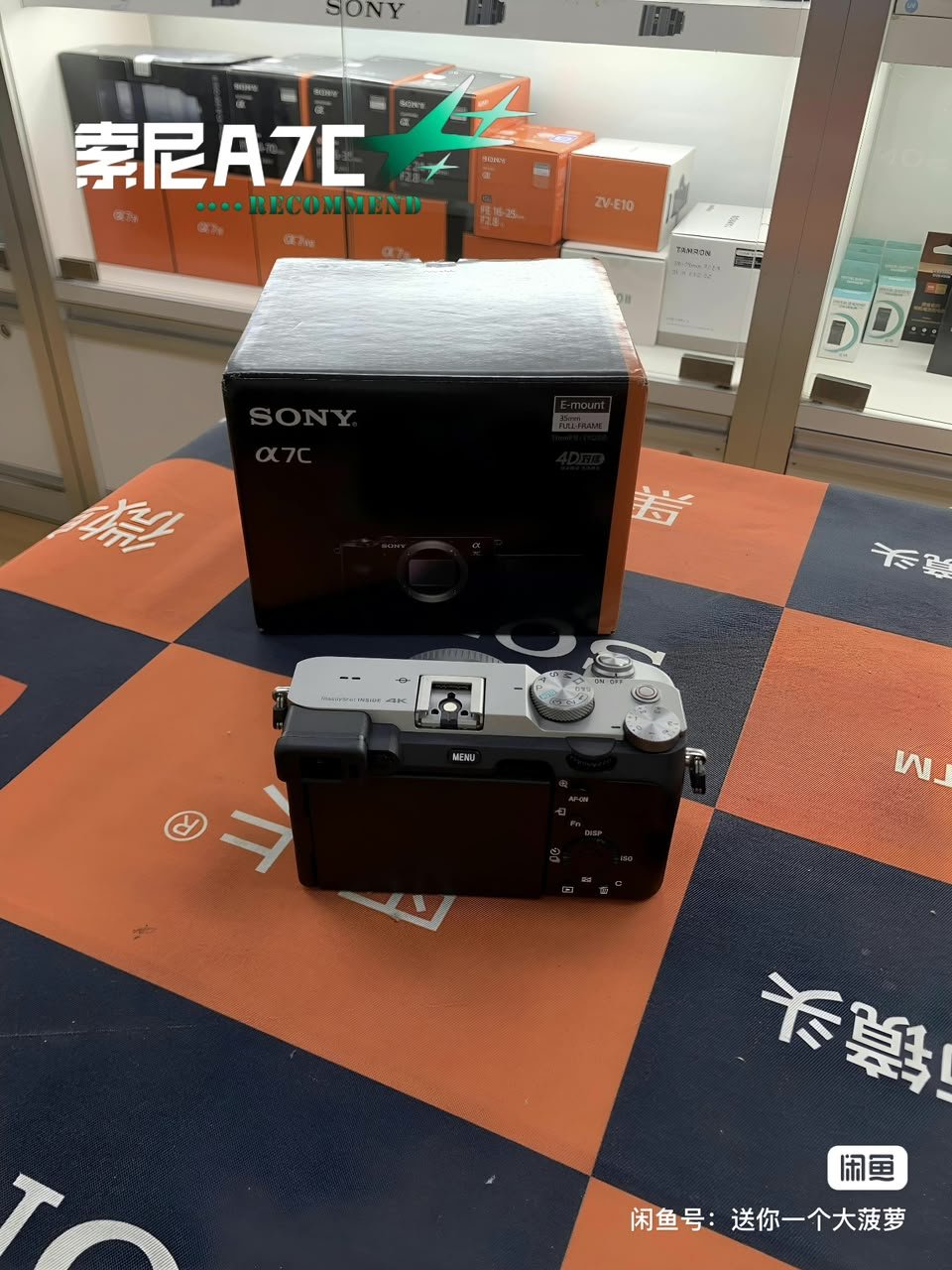 Sony A7c 