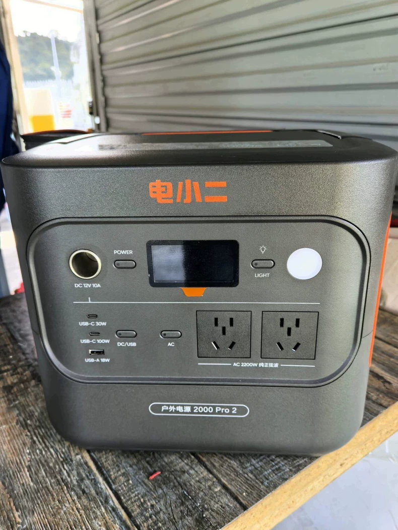 DXPOWER 2000Pro 2 Outdoor Power Station