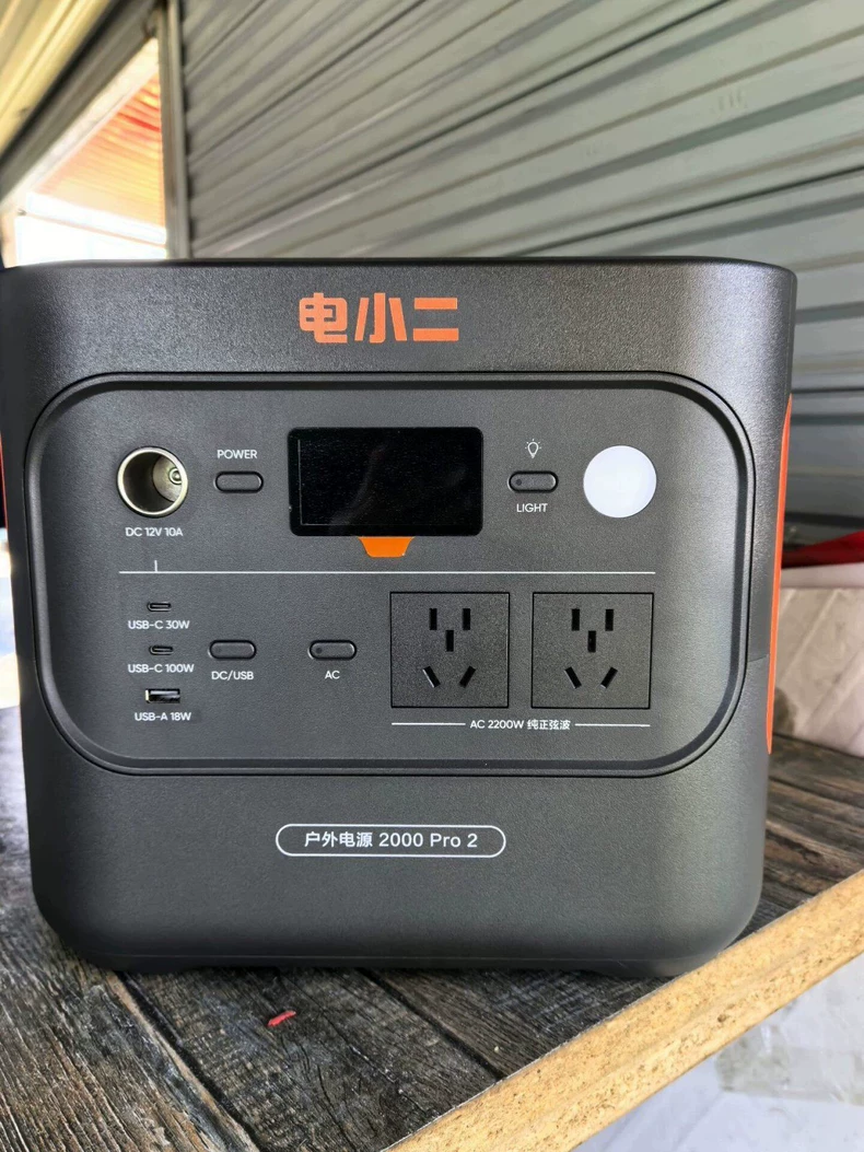 DXPOWER 2000Pro 2 Outdoor Power Station