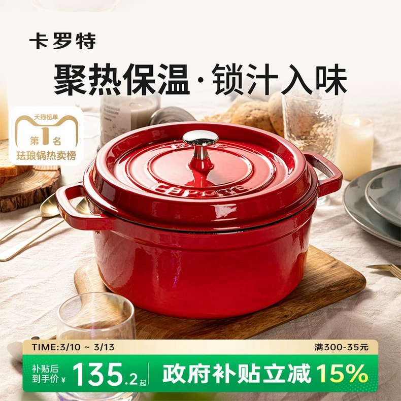 Enamel-coated cast iron Dutch oven.