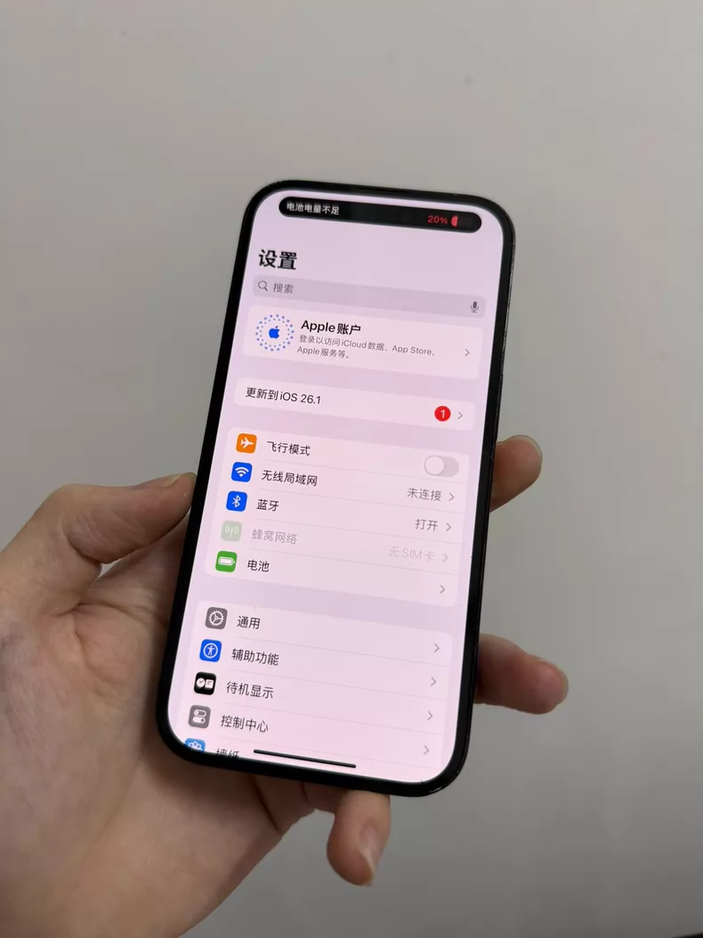 iphone 14pro