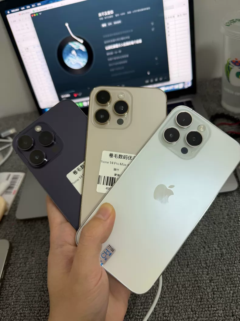 Iphone 14pro max