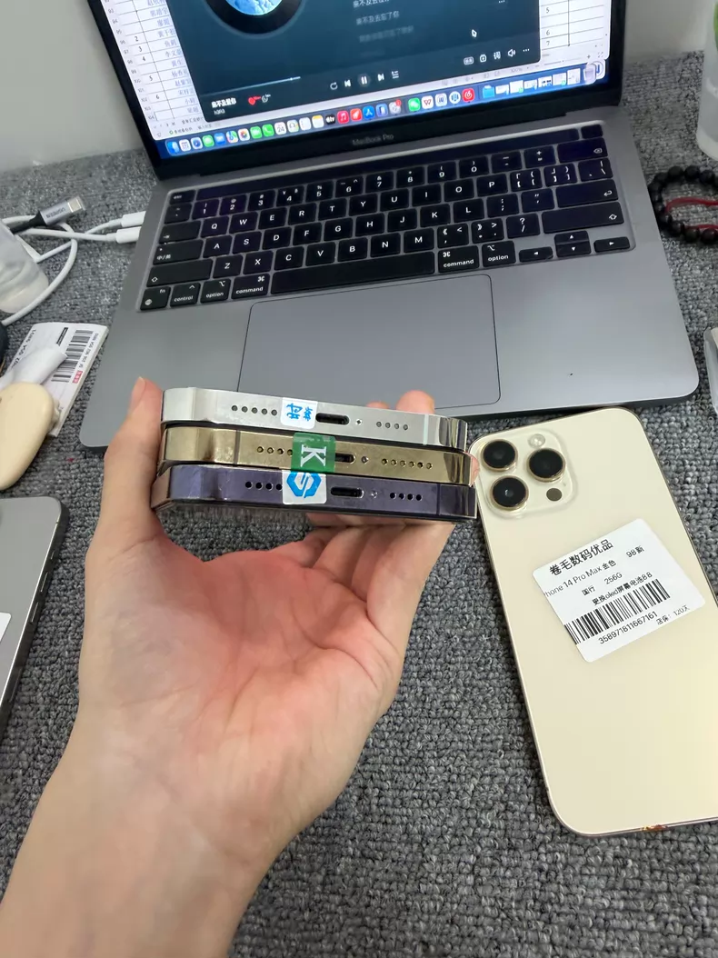 Iphone 14pro max