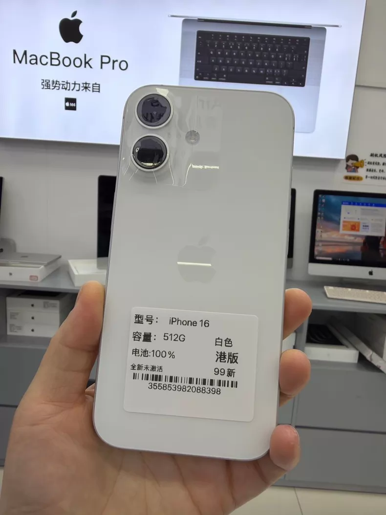 Iphone 16