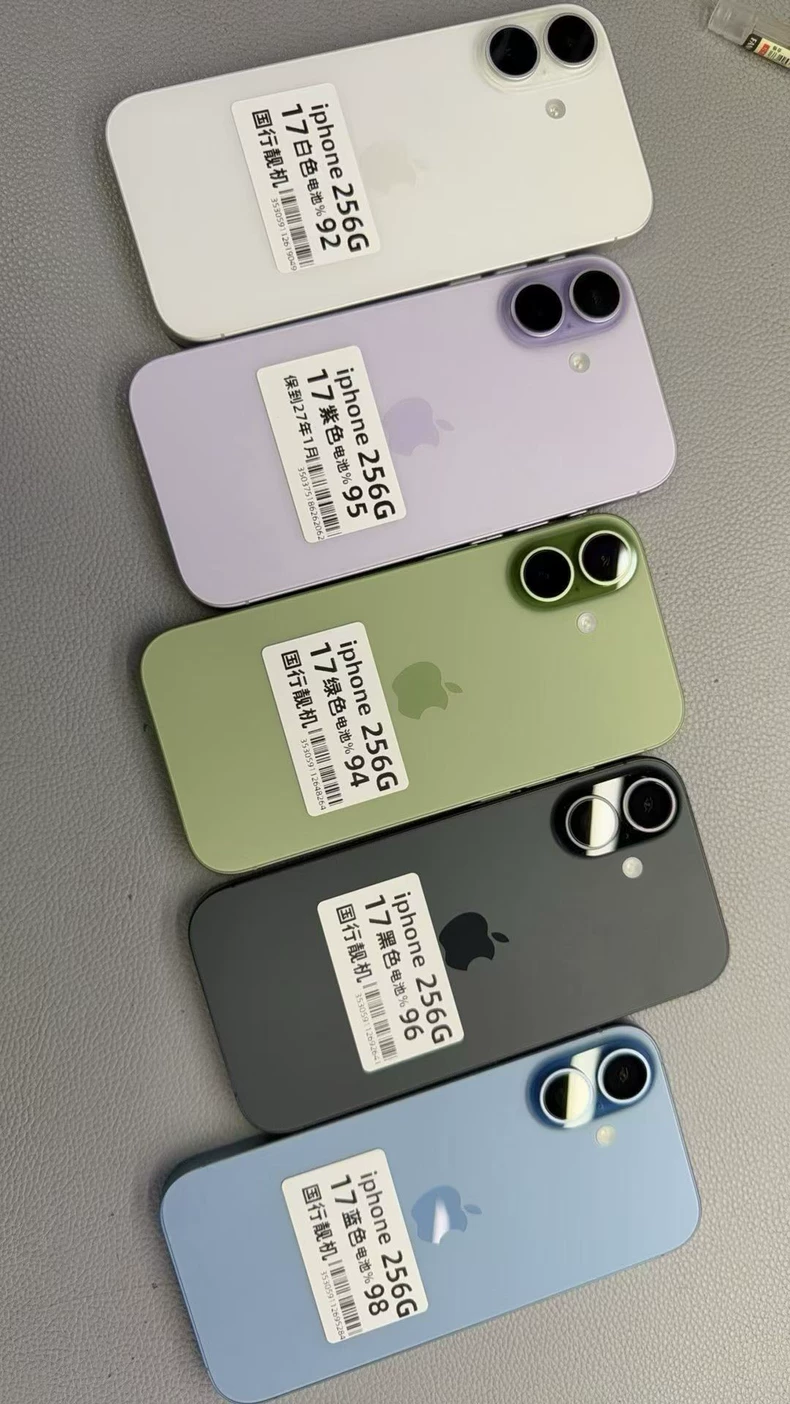 Iphone 17