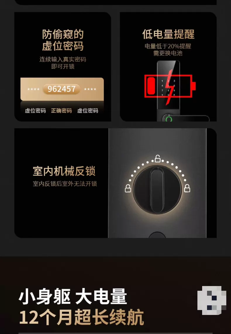 Smart Fingerprint Door Lock