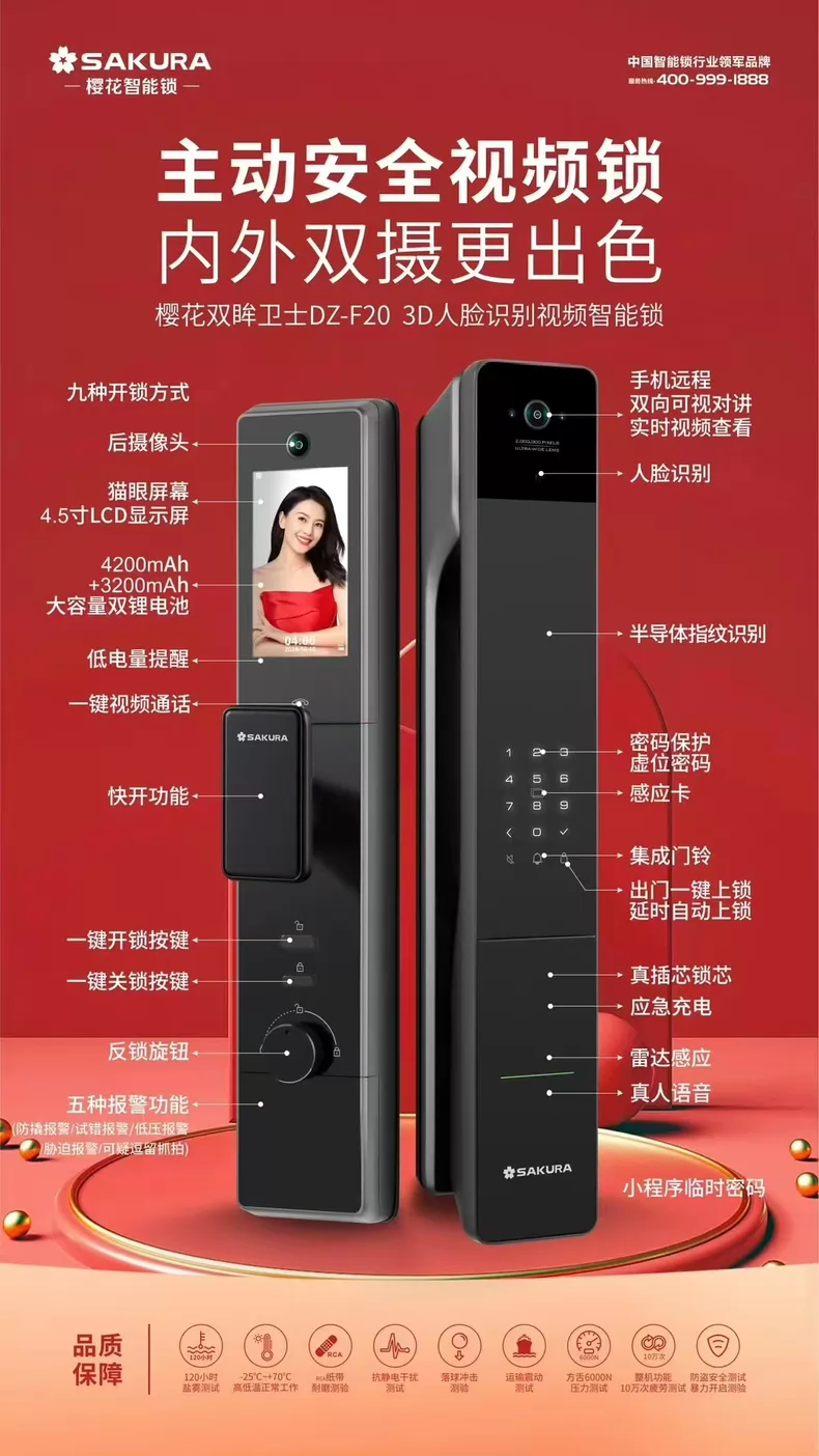 Delexi Smart Door Lock M32J