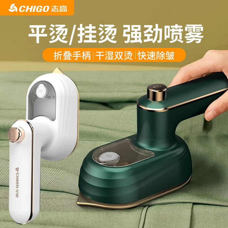 Steam Iron