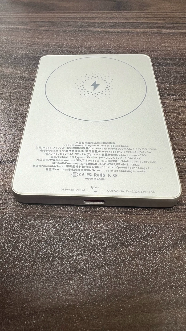 Magnetic power banks
