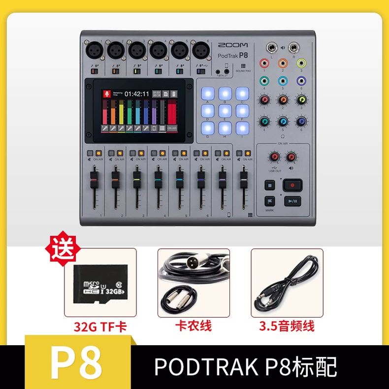 ZOOM PODTRAK P8
