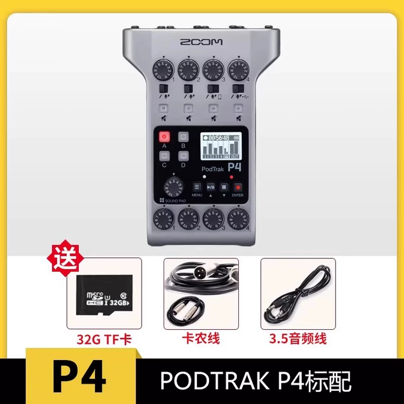 ZOOM PODTRAK P4