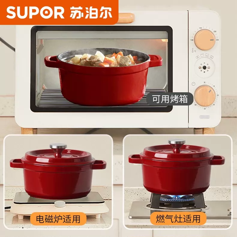 SUPOR Enamel Cast-Iron Pot