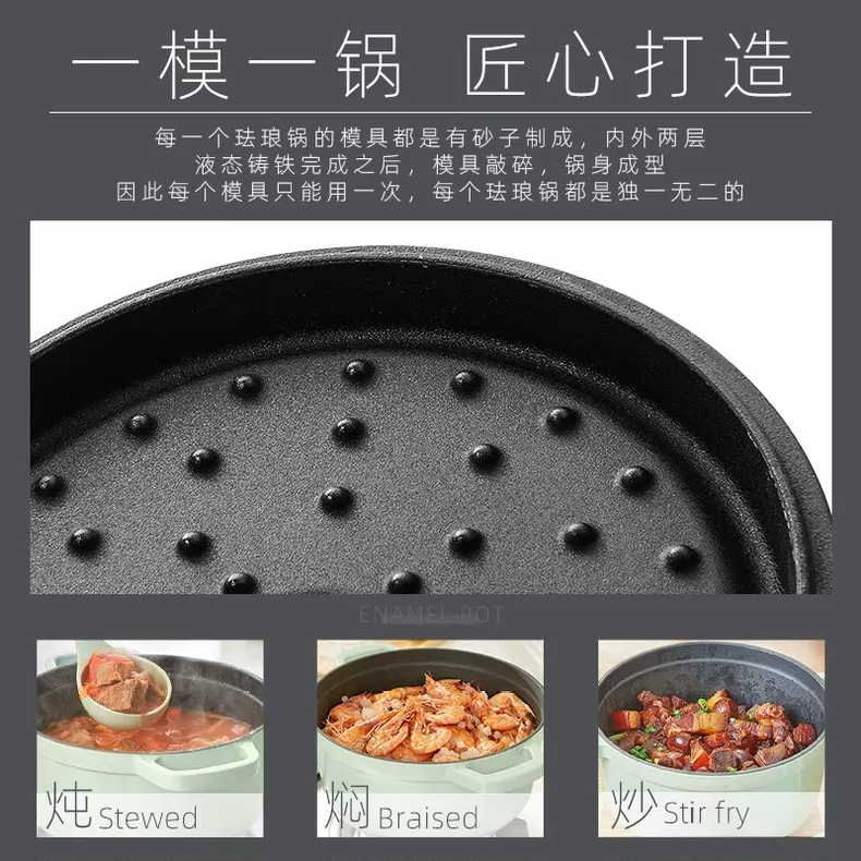 SUPOR Enamel Cast-Iron Pot