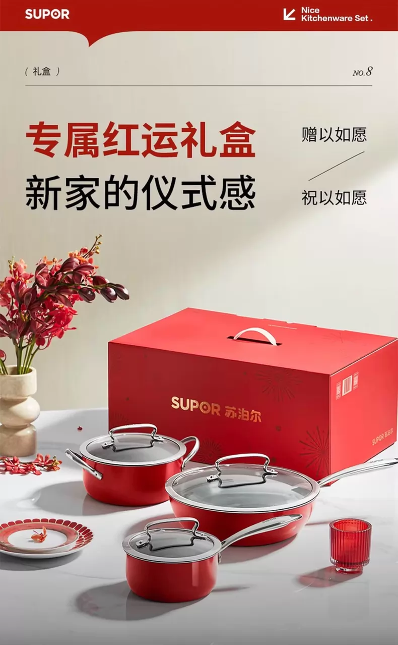 SUPOR 3-Piece Enamel Cookware Set
