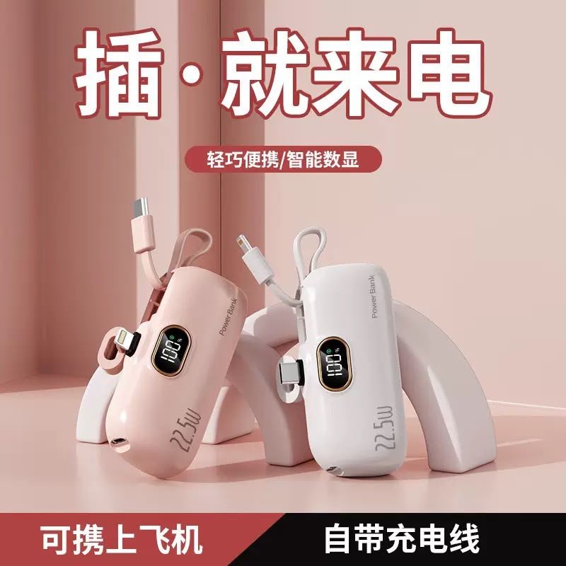 Built-in Type C Charger Best Power Bank Display Fast Charging 22.5w Portable Battery for iPhone