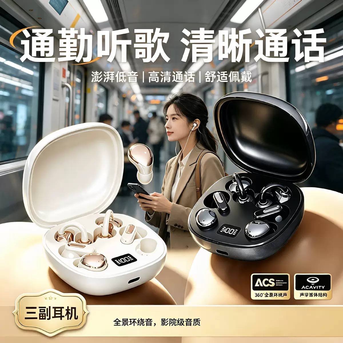 GT699 Wireless Ear Clip Earbuds 6 Earbuds Set, Long Battery Life Sleep Gaming 