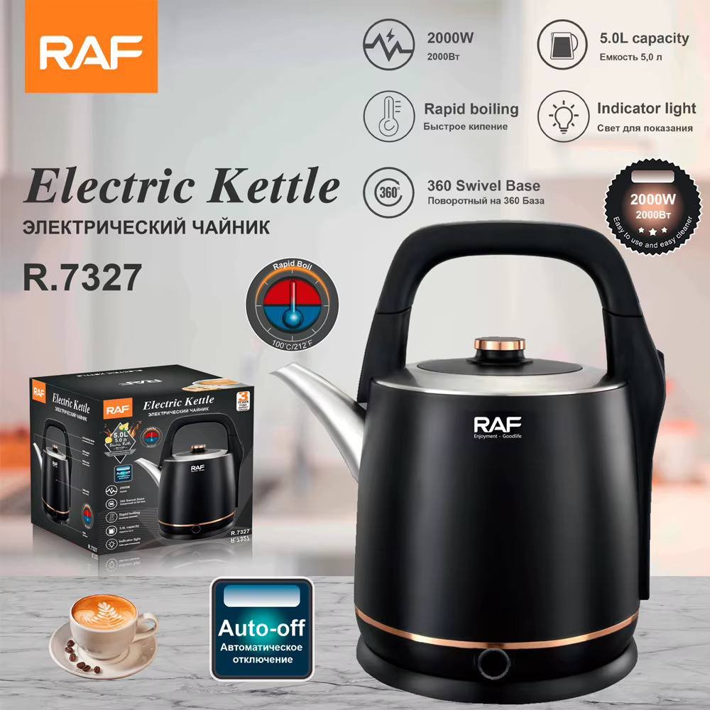 Electric Kettle Push-button Control Automatic Power-Off Indicator