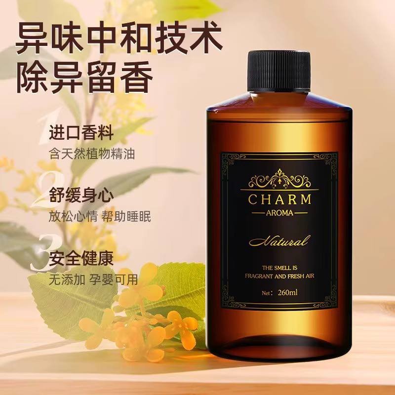 Charm Aroma Natural Fragrance 260ml Plant Extract Indoor Air Freshener