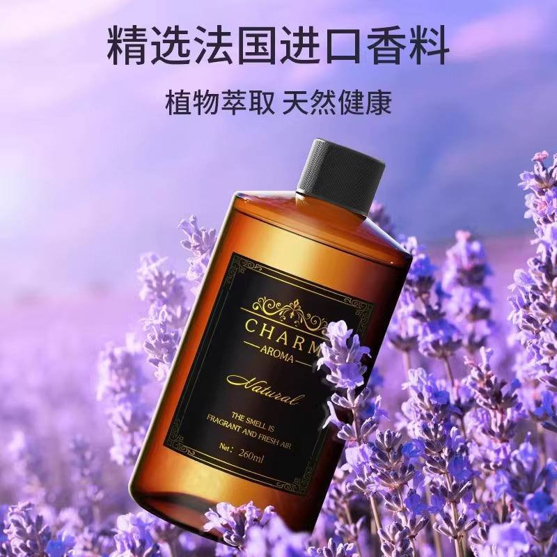 Charm Aroma Natural Fragrance 260ml Plant Extract Indoor Air Freshener