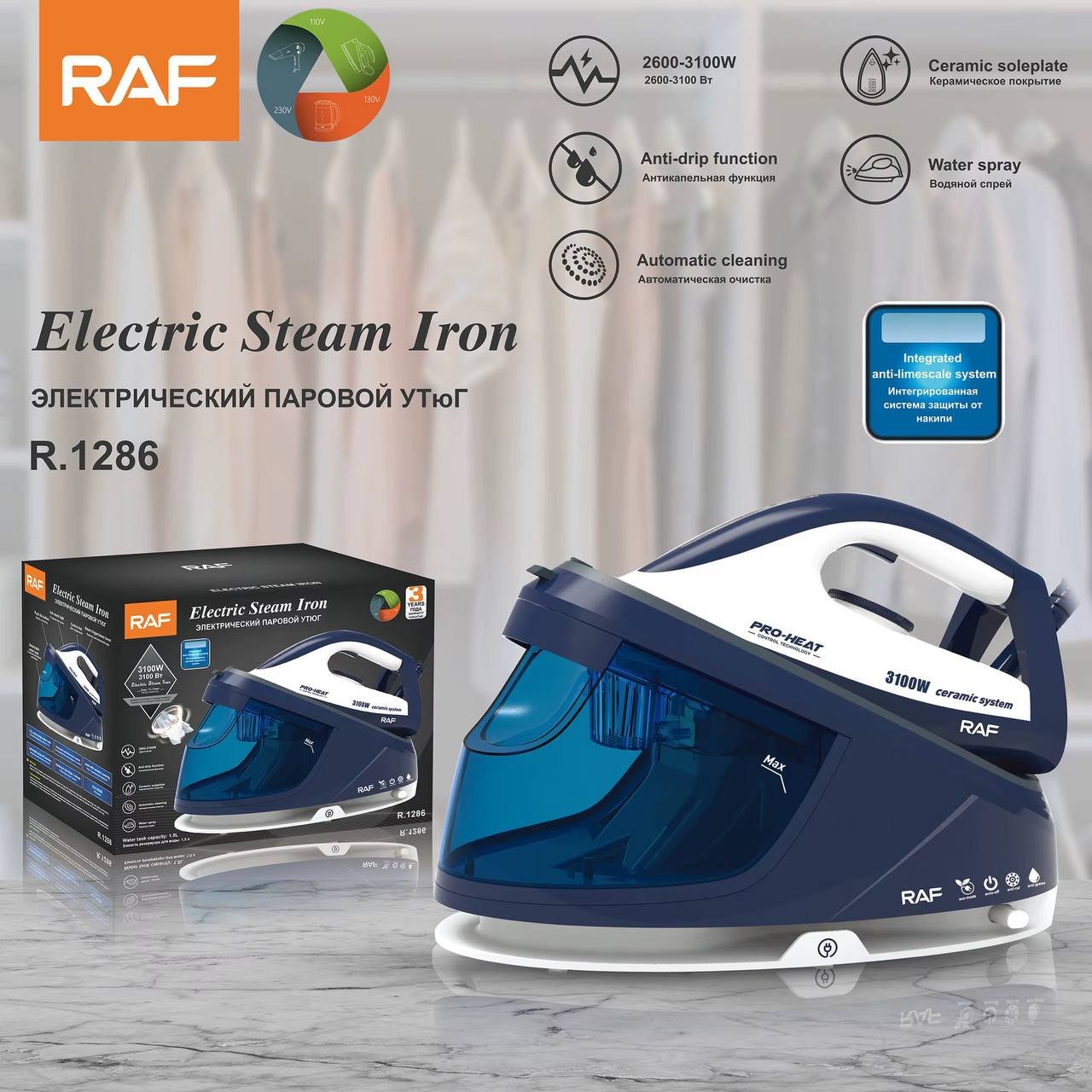 Electric Steam Iron Anti-drip Function